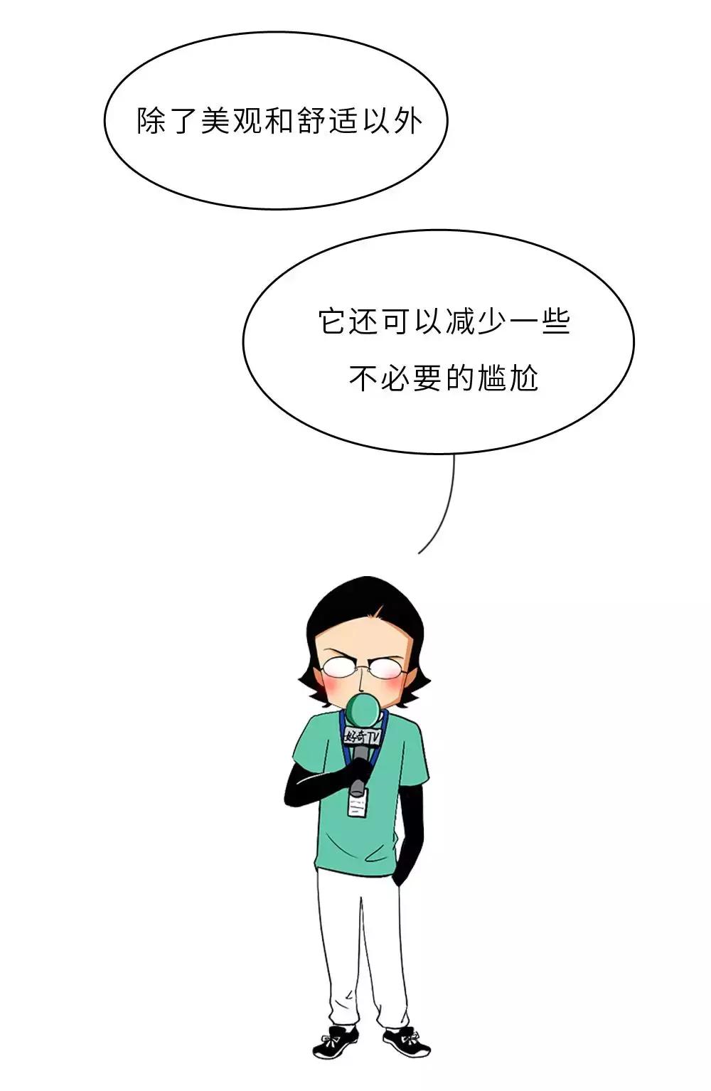 你对女生一无所知,你对内衣到底有多少误解