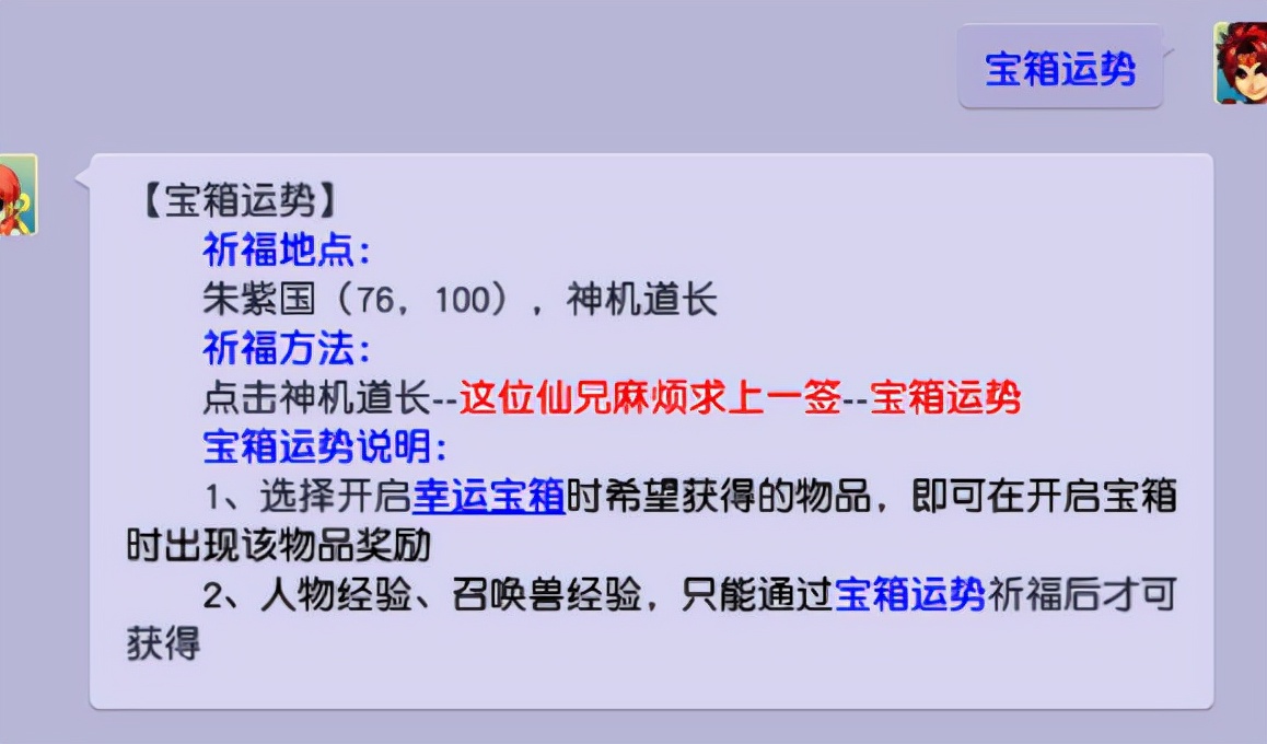 梦幻西游练宝宝最快方法灵佑,梦幻西游宝宝升180用灵佑划算吗