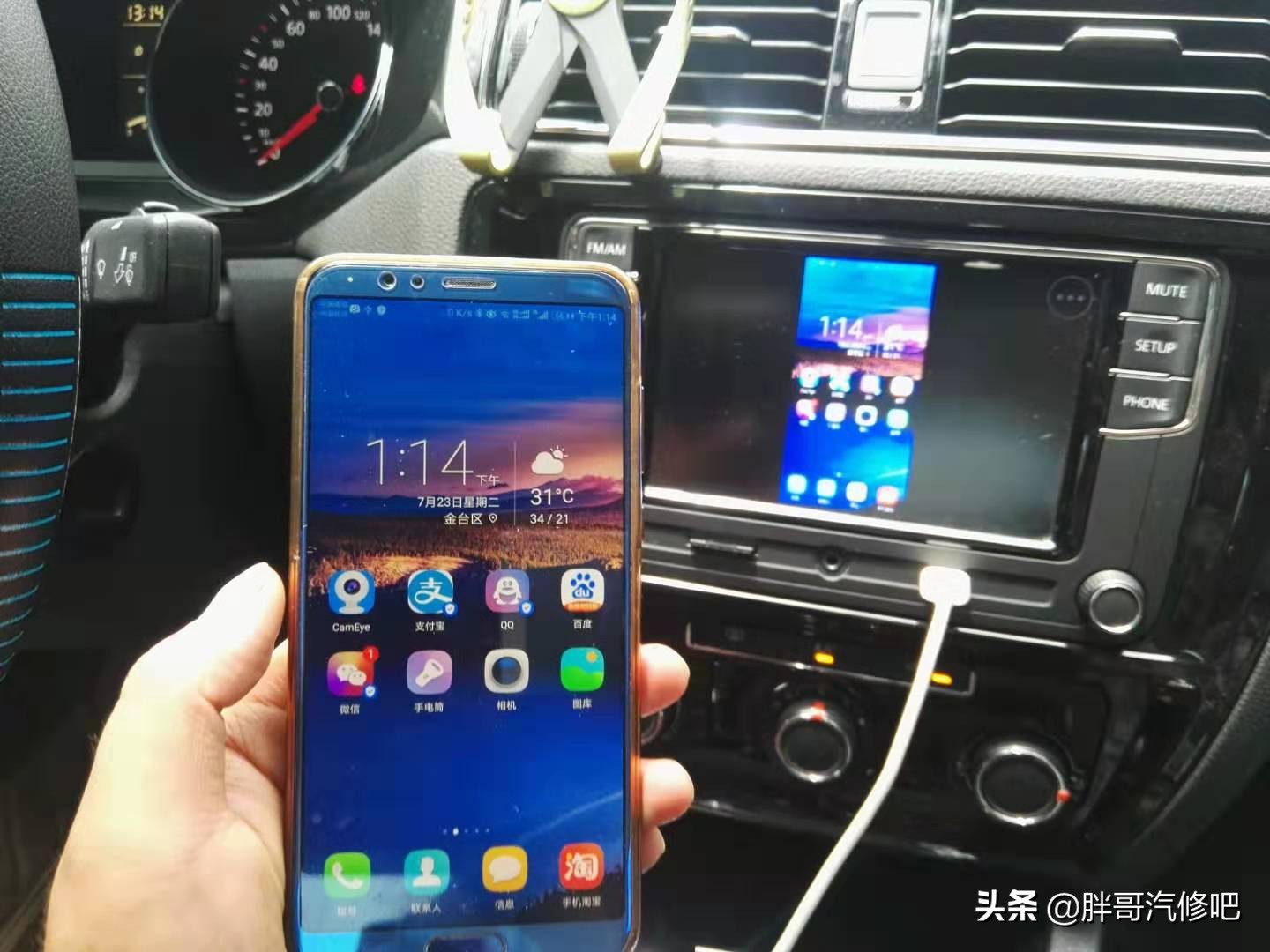 大众中控主机刷机,大众中控主机联网