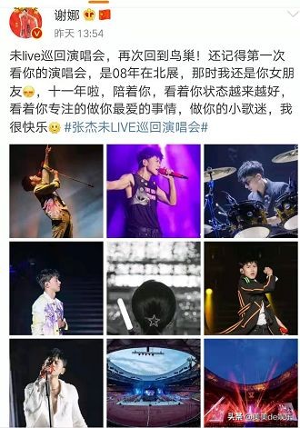 张杰谢娜最新小八卦,张杰谢娜最新微博互发