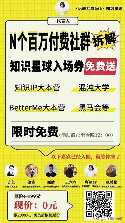 微信个人号营销技巧,微信个人号运营技巧