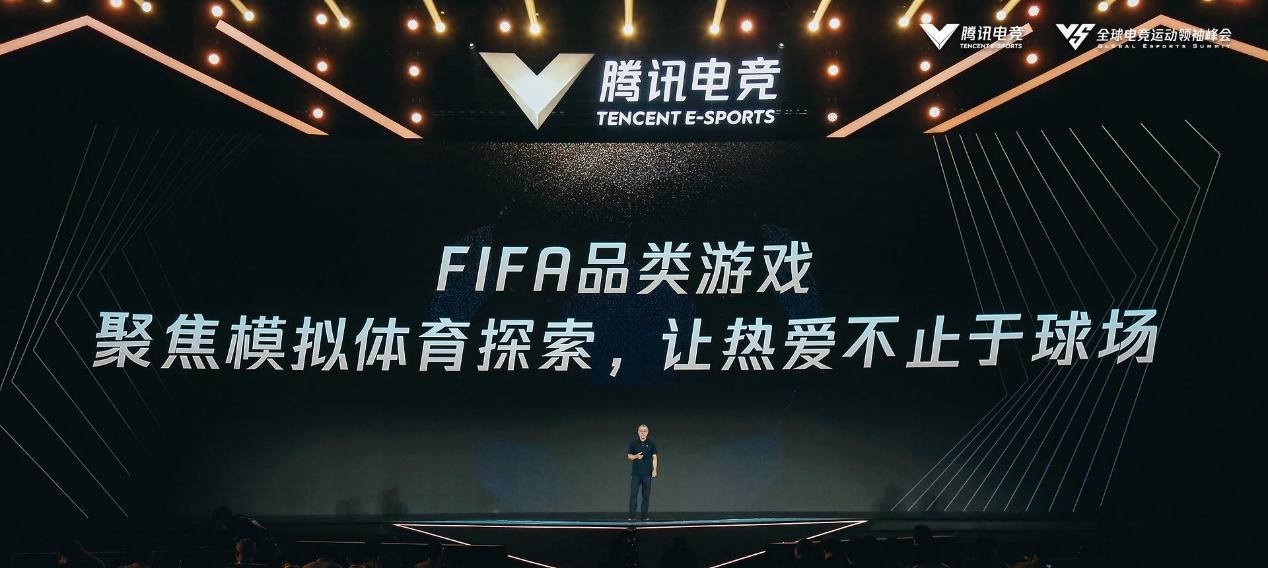 fifa足球游戏发展,fifa开拓视野