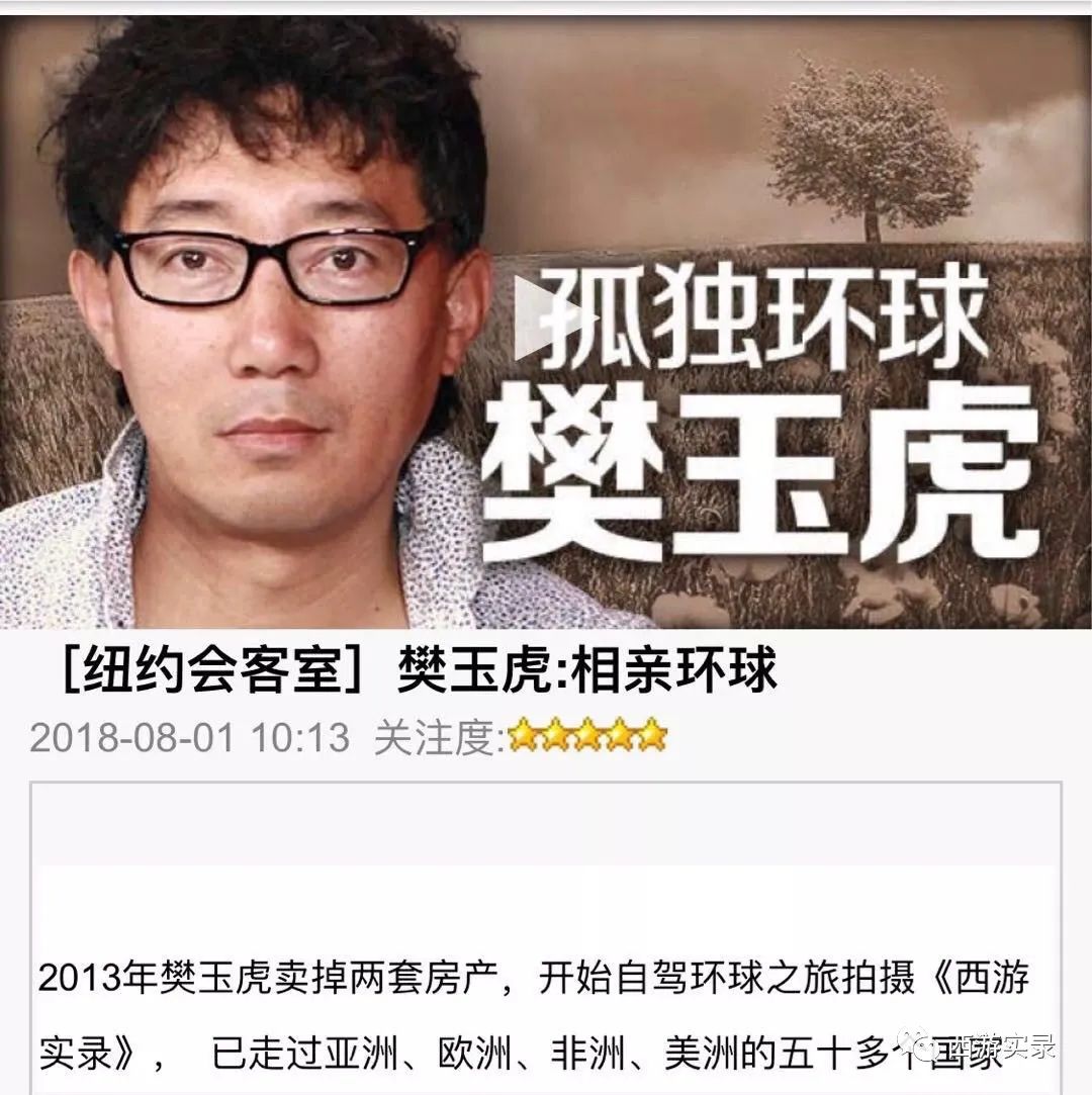 自驾环游世界第60天,自驾游环游世界美洲