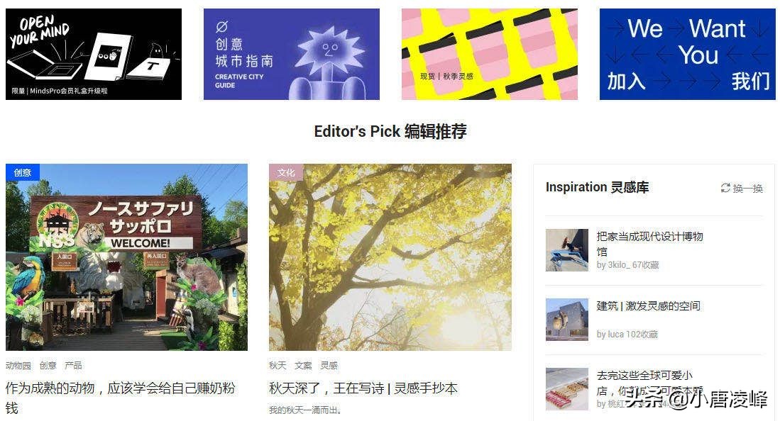 文案神器让你简单就能写文案,写文案没灵感上这些网站不用慌