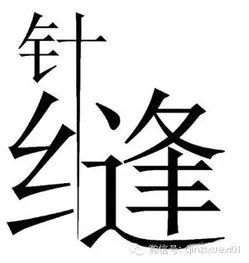 看图猜成语10秒钟之内猜出,看图猜成语脑子不常用会痴呆