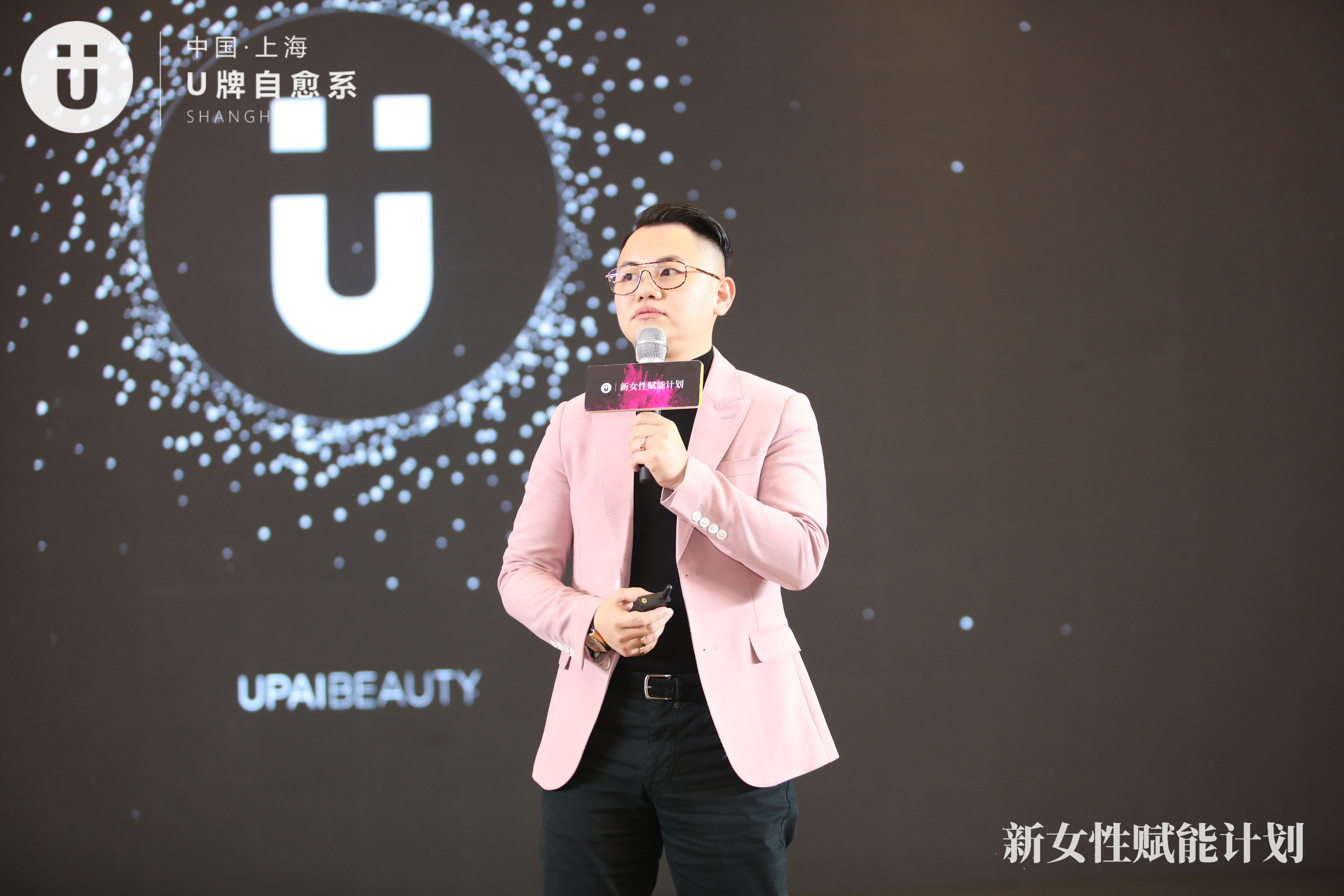 u牌怎么推广,u牌推广