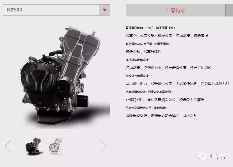 搭载隆鑫525发动机的摩托车有哪些,搭载隆鑫500发动机的摩托车