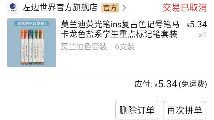 高中上学好物推荐,高中生自用好物推荐