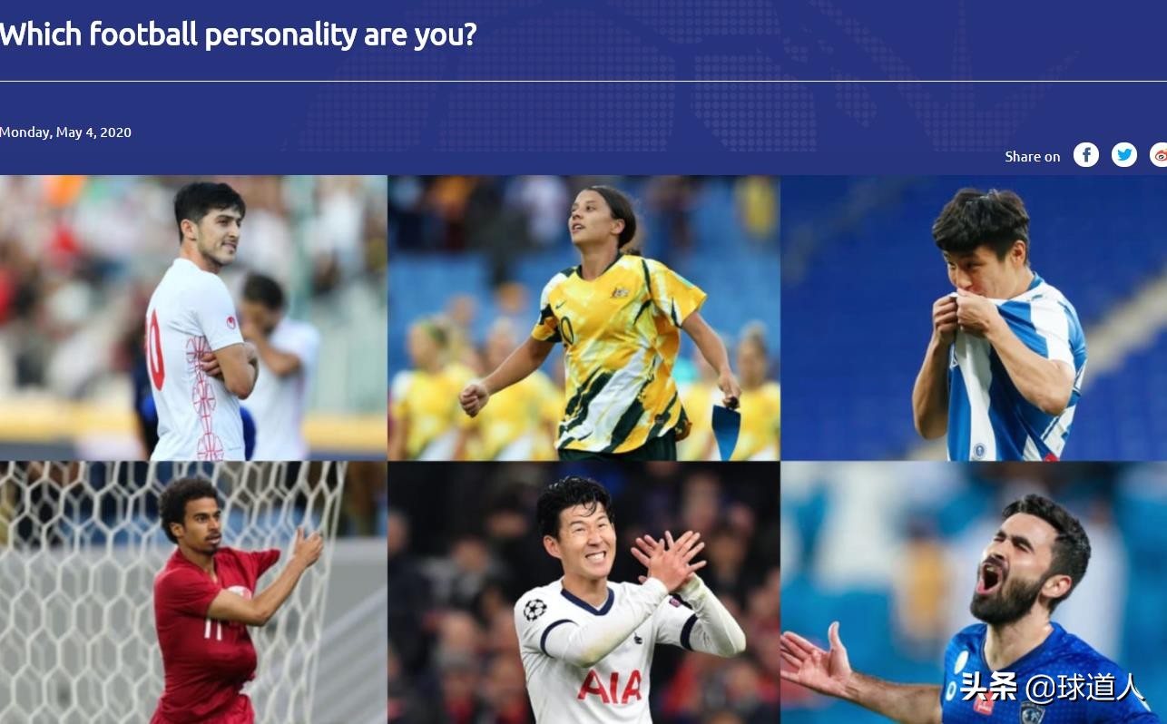 亚洲球王武磊孙兴慜,武磊对抗孙兴慜