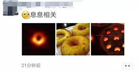 发现黑洞的真实照片,看黑洞视频的体会