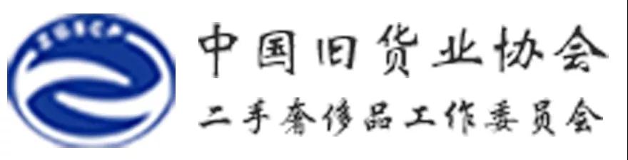 优奢商学院奢侈品鉴定培训班,优奢易拍奢侈品鉴定培训靠谱不