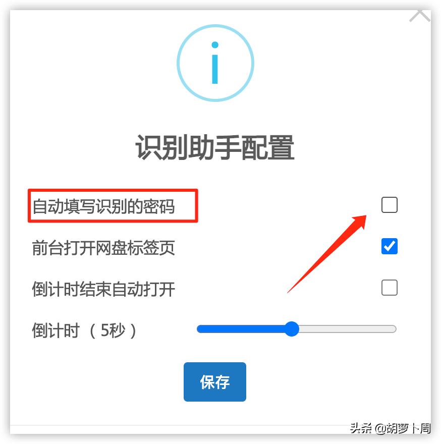 油猴百度网盘脚本怎么用,最好的百度网盘油猴插件