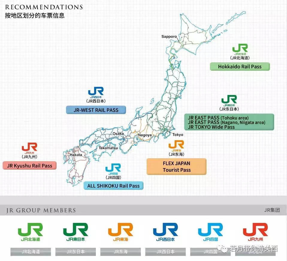 去日本旅游需要准备什么行李,去日本必须知道的30件事