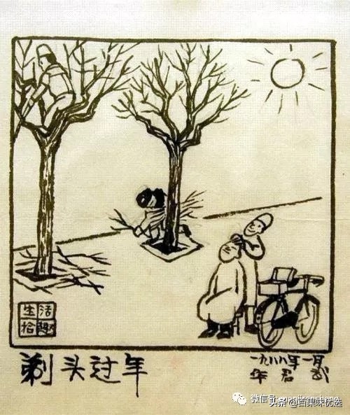 新年理发,过年不能理发吗