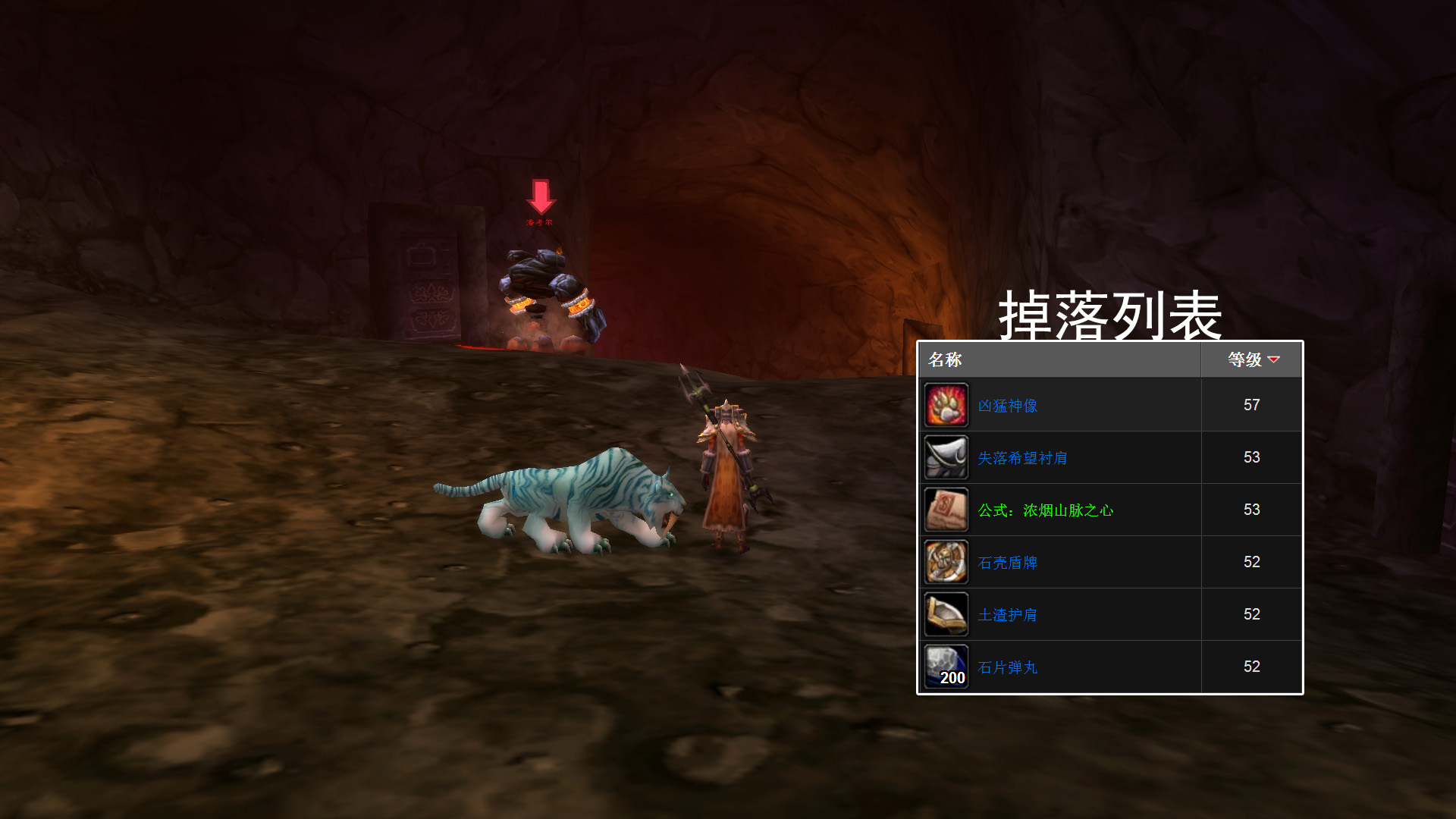 怀旧服t0.5盗贼黑石深渊挑战任务,怀旧服猎人黑石深渊拉怪教学视频