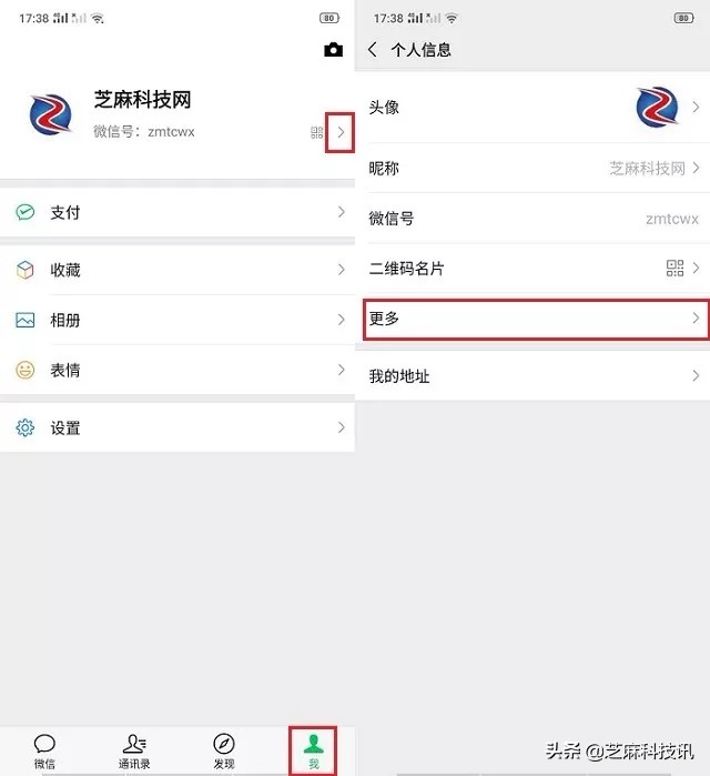微信最全的实用小技巧,学会这些技巧帮您轻松使用微信