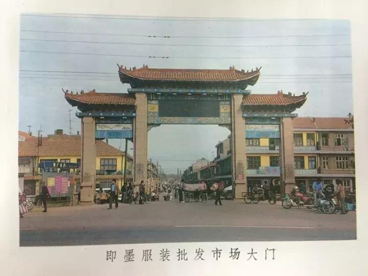 青岛童装城,青岛最大的童装城