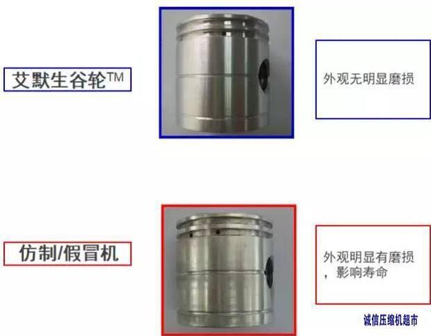 谷轮压缩机翻新后如何辨认真假_四海压缩机超市