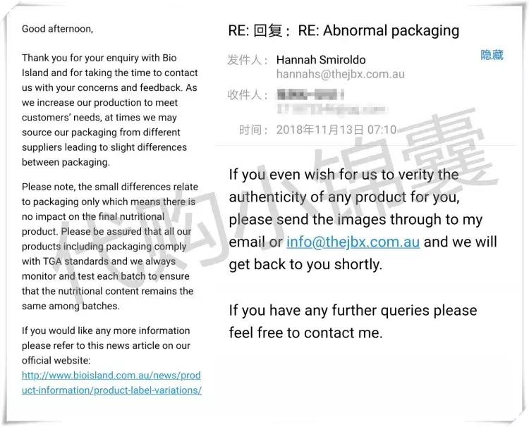 bioisland乳钙质量问题,bioisland乳钙怎么查真伪