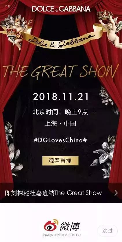 dg辱华事件是正品吗,dg辱华事件时事评价