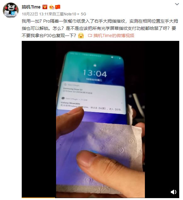 如何关闭微信支付的指纹解锁,微信支付指纹锁关闭
