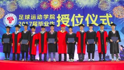 成都体育学院2024大学生足球联赛,成都体育学院足球学院怎么样