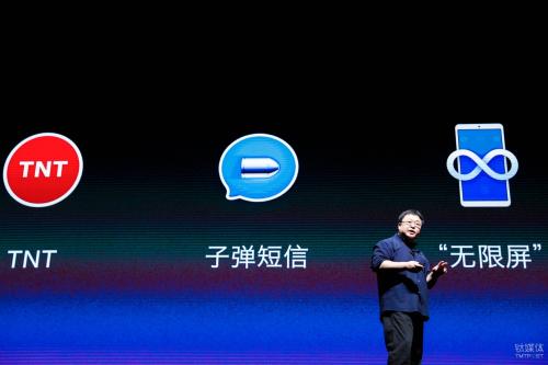 *弹子**短信改名聊天宝，老罗撒钱到底为什么？