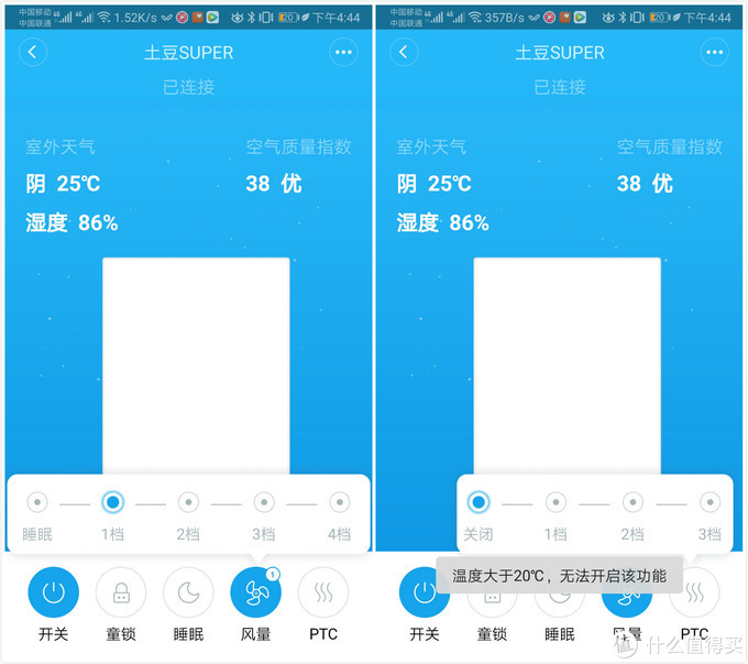 米家新风机详细评测,大土豆新风机和米家新风机比较