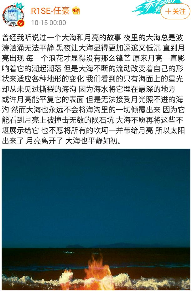 十月塌房日,十月塌房