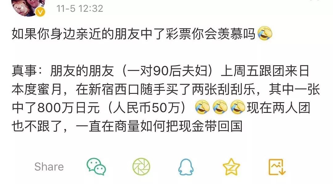 在国外买彩票中奖有资格领取吗,国外买彩票中大奖回国要交税吗