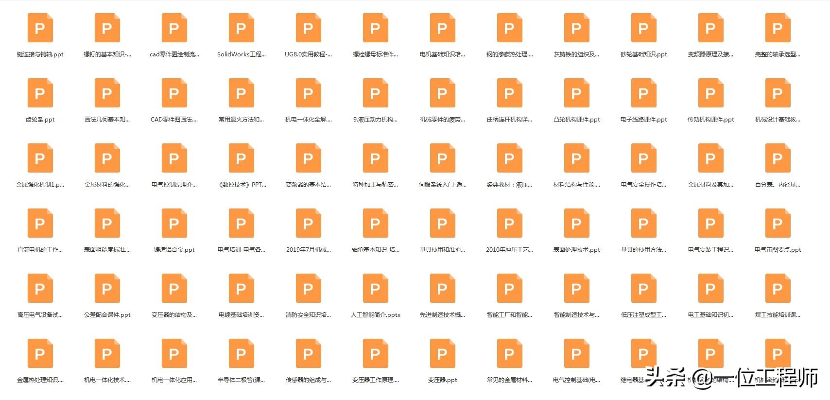 平面连杆机构在生活中的实例简图,连杆机构动图实用设计