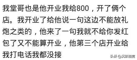 同事发烟唯独不发给你,同事天天抽我的烟自己不买