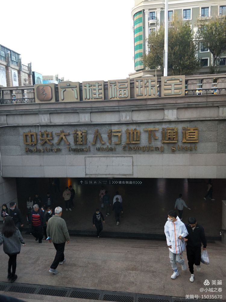 哈尔滨素描俱乐部,哈尔滨素描画室