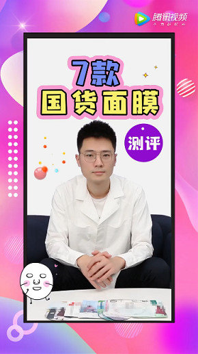 国货免洗面膜推荐平价50以内,面膜品牌榜抗老面霜第一名国货