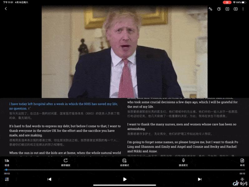 谁说iPad不适合学习？是你没找对方向，提升学习效率看这里就够了