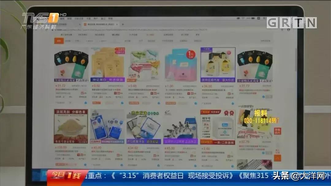 你的面膜是否真的安全,面膜防伪码说是假就是假的吗