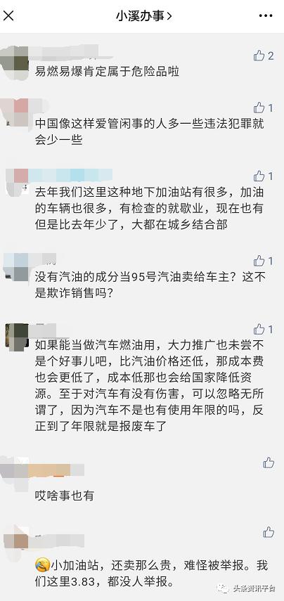 ​33周实现3倍静态释放，屡遭媒体曝光的车亿达有着怎样的盘算？