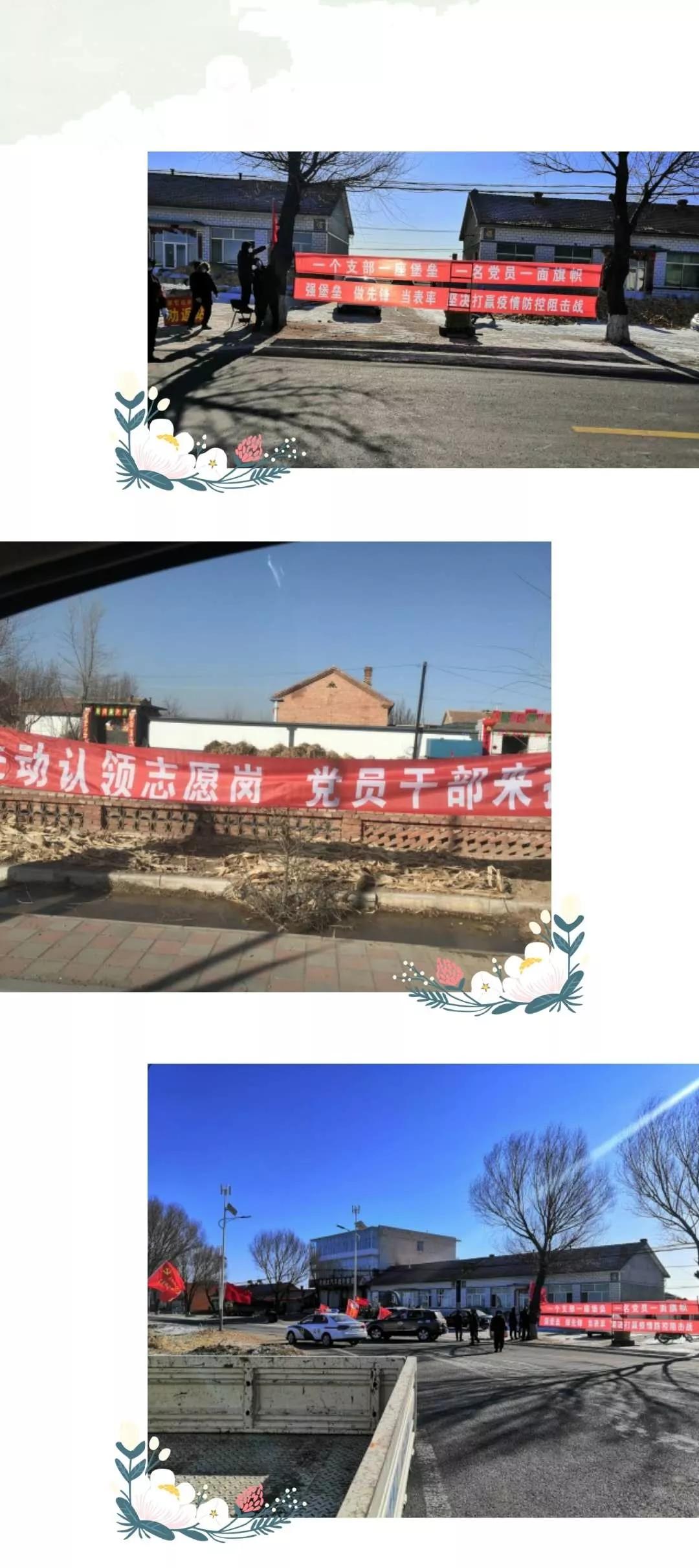 众志成城抗击疫情党员联手送温暖,众志成城抗击疫情党员在行动