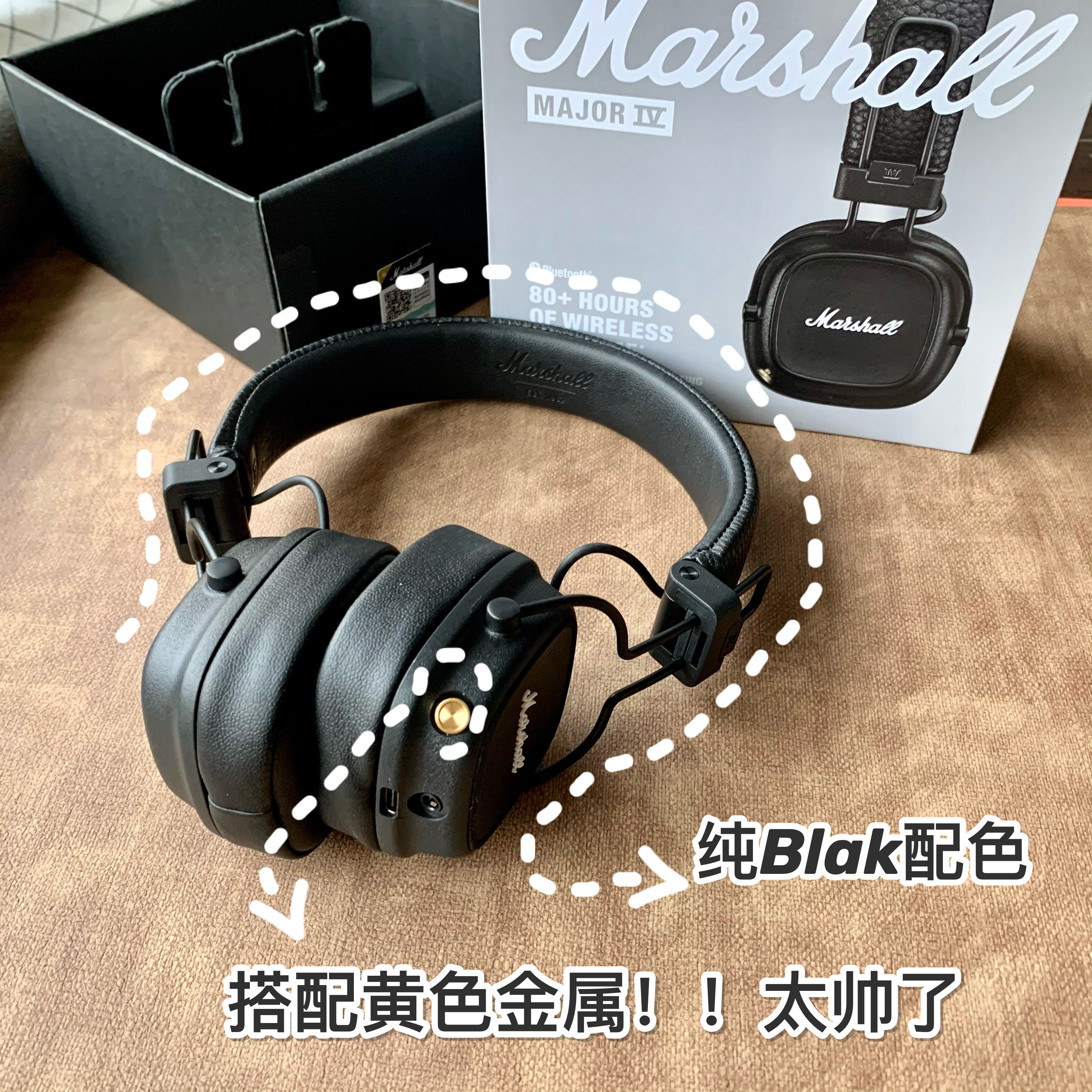 major第三代耳机,major同款耳机