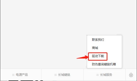 长城巨龙s6电源,长城电源巨龙s6
