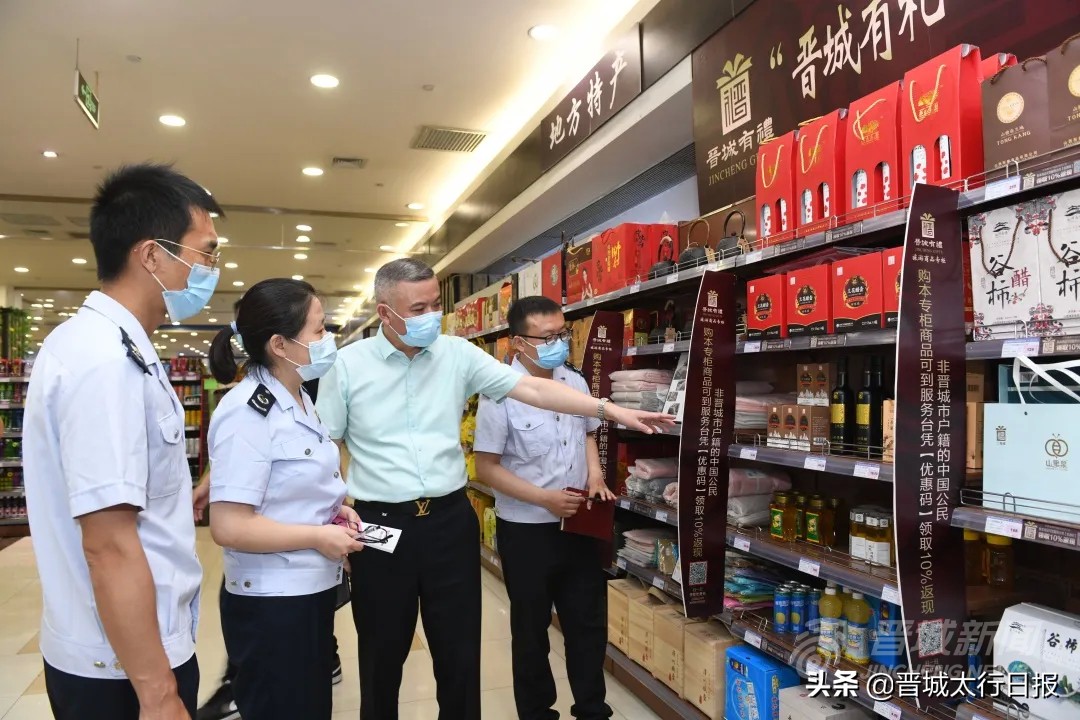 收官完美十一月,收官完美的一天