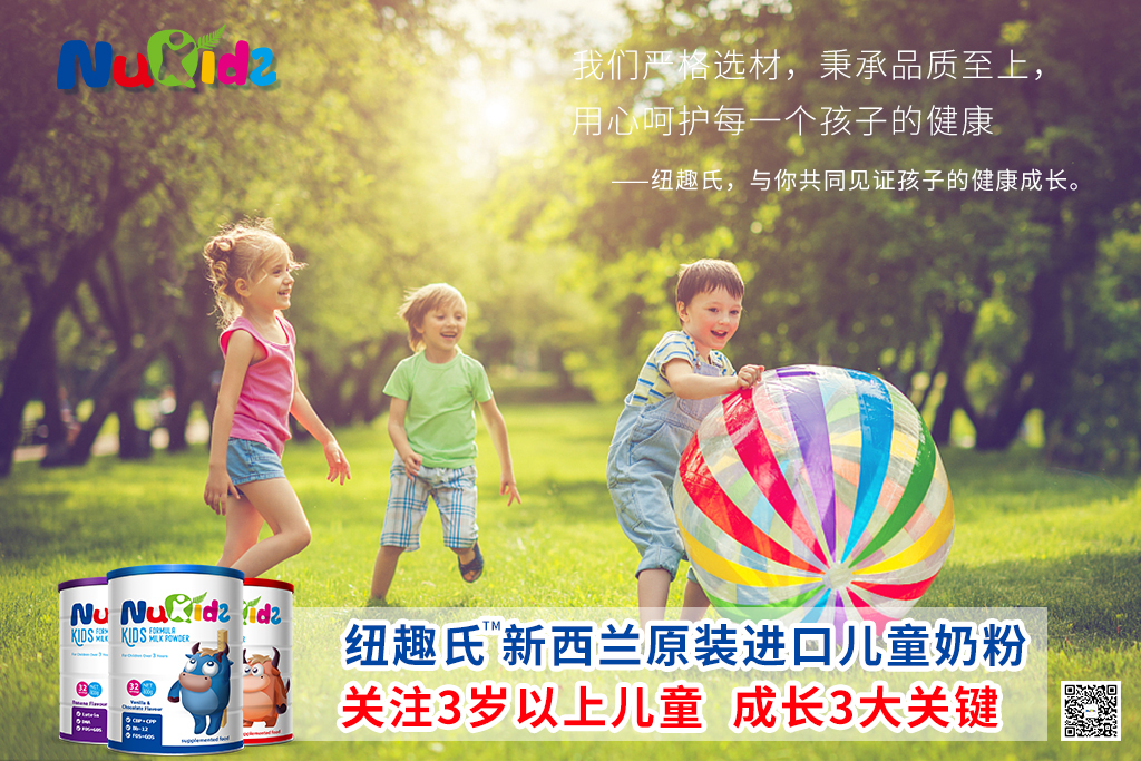 纽趣氏儿童奶粉测评,纽趣氏奶粉是品牌吗