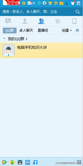 qq群如何批量备注个人昵称,群成员如何备注群名称