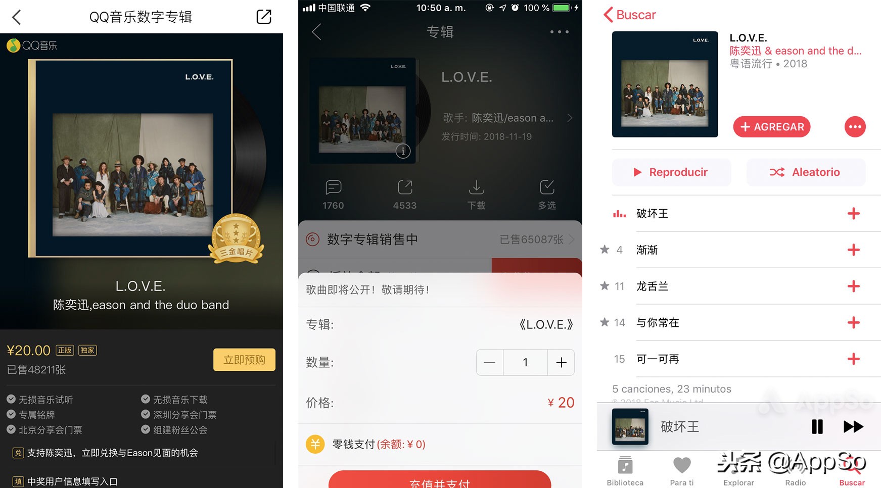 听歌软件买哪个会员最划算,听歌哪里的会员划算