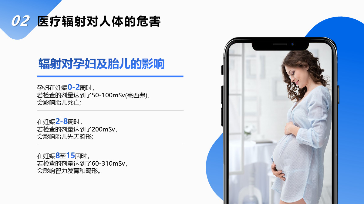 做医疗ppt的素材怎么做,医疗ppt怎么把封面做得好看