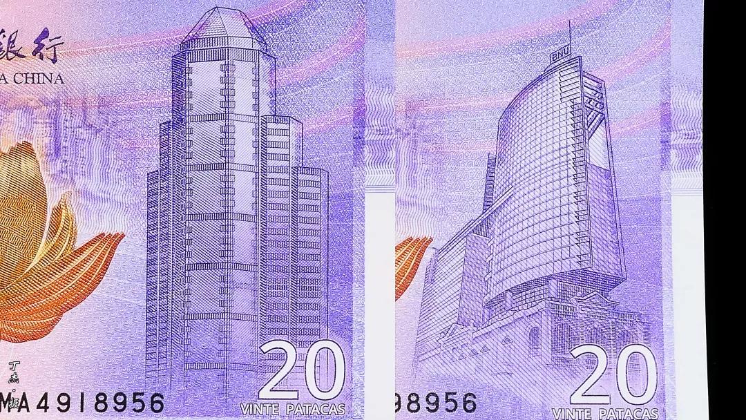 盛世财富纪念金钞大全,传世经典纪念钞