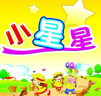 终于把小时候儿歌凑齐了！钦州的你中枪了几个？