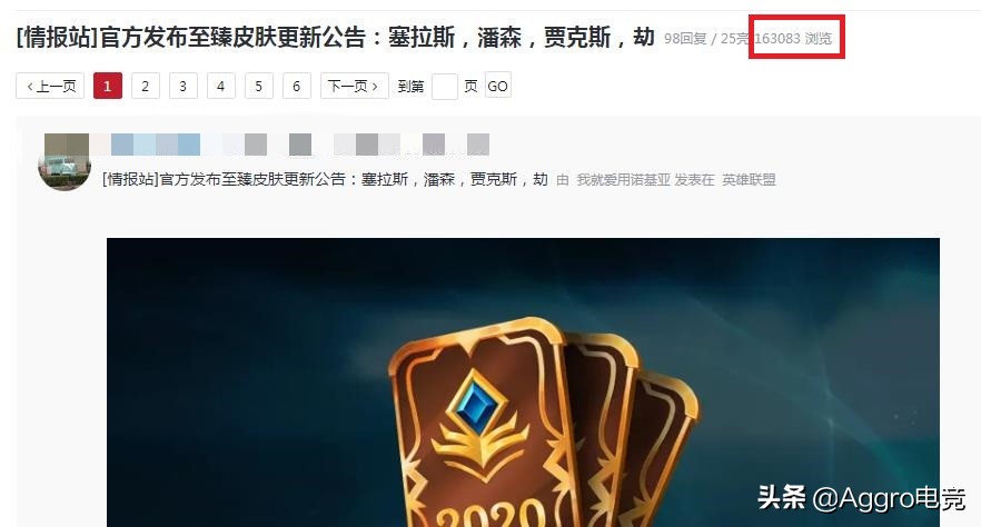 lol至臻劫皮肤,lol至臻皮肤2022还可以领吗