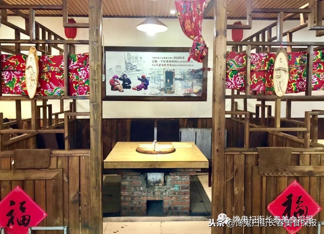 南湖别墅区藏个旧屯子，铁锅炖鱼天天爆满据说空姐都吃胖了！