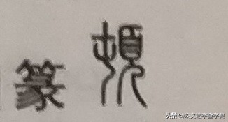 冒顿：我可能是名字被叫错最多的人！俺真的不叫（màodùn）